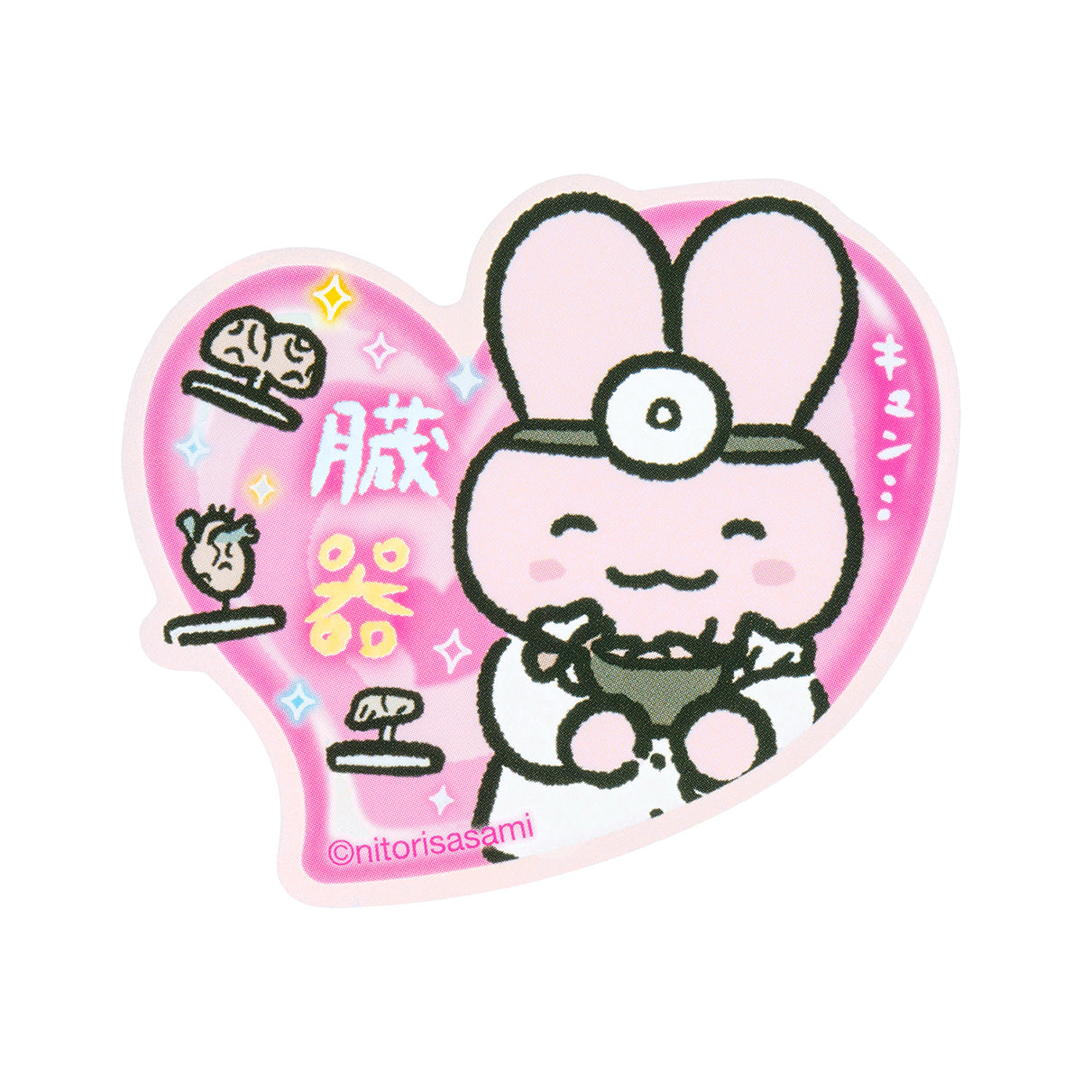 White Tiger & Black Tiger Smartphone-size Hologram Sticker (Heart)