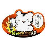White Tiger & Black Tiger Smartphone-size Hologram Sticker (DRAGON SWORD)