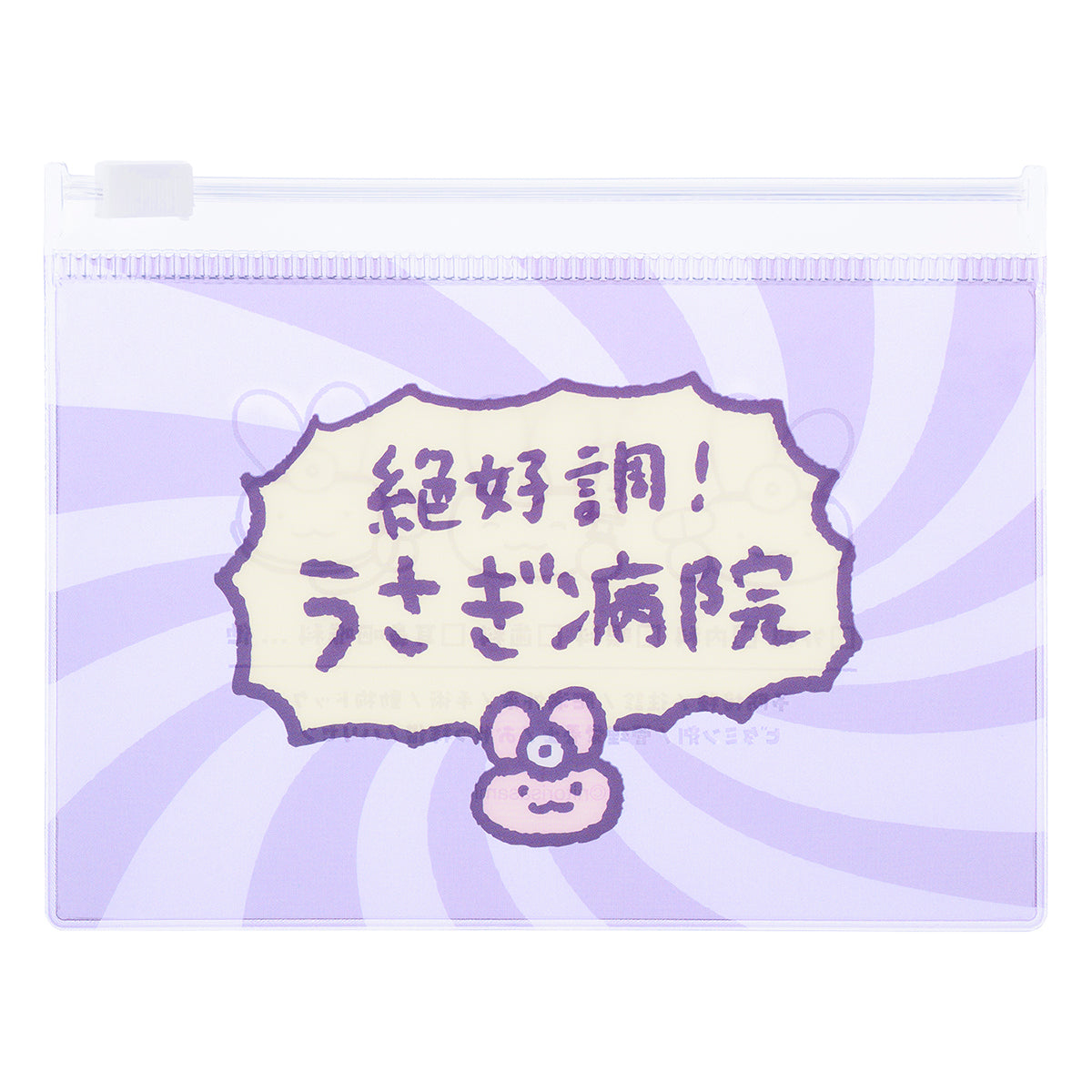 White Tiger & Black Tiger Trading Usagi Hospital Slider Pouch (6 Designs)