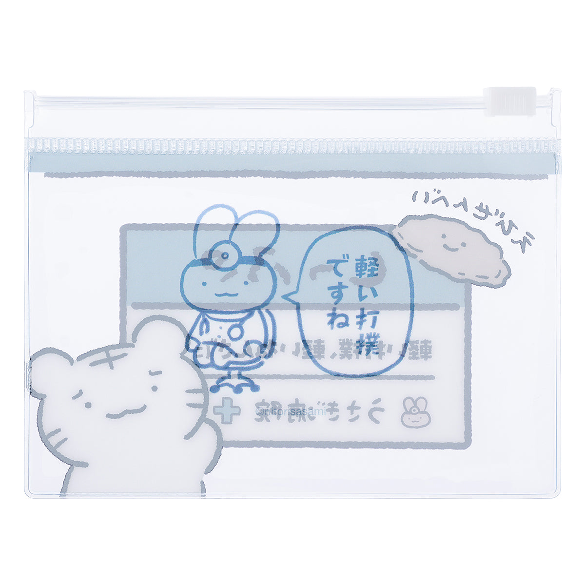 White Tiger & Black Tiger Trading Usagi Hospital Slider Pouch (6 Designs)