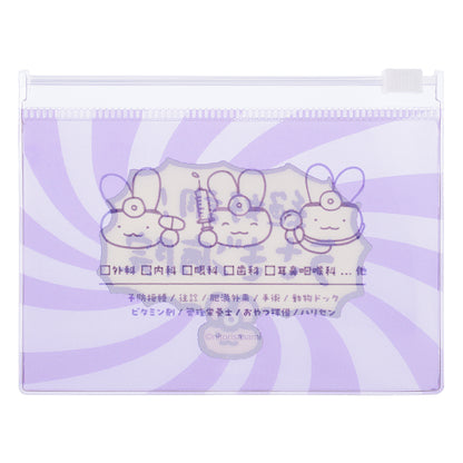 White Tiger & Black Tiger Trading Usagi Hospital Slider Pouch (6 Designs)