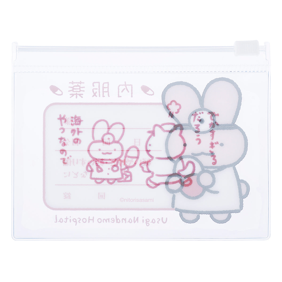 White Tiger & Black Tiger Trading Usagi Hospital Slider Pouch (6 Designs)