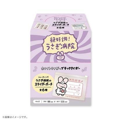 White Tiger & Black Tiger Trading Usagi Hospital Slider Pouch (6 Designs)