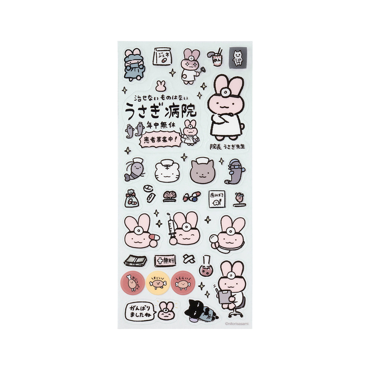 White Tiger & Black Tiger Usagi Hospital Clear Sticker