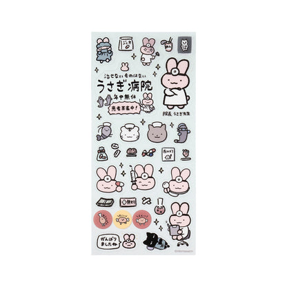 White Tiger & Black Tiger Usagi Hospital Clear Sticker