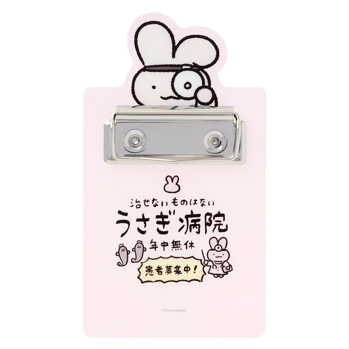 ホワイトタイガーとブラックタイガー うさぎ病院のアクリルバインダー