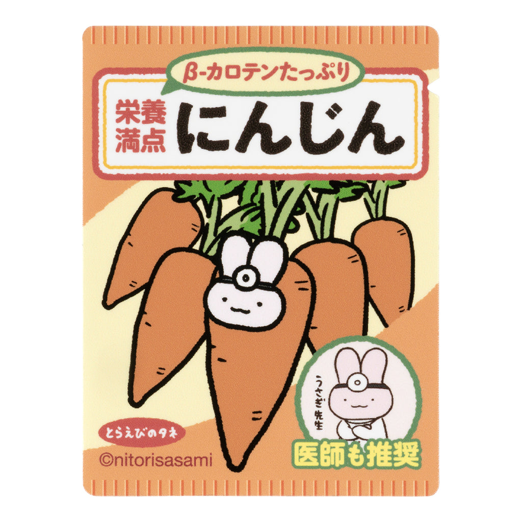 ホワイトタイガーとブラックタイガー スマホに貼れるサイズのやさいの