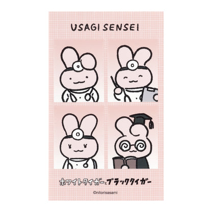 White Tiger & Black Tiger Trading ID Photo-Style Stickers (6 Designs)