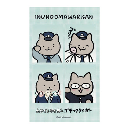 White Tiger & Black Tiger Trading ID Photo-Style Stickers (6 Designs)