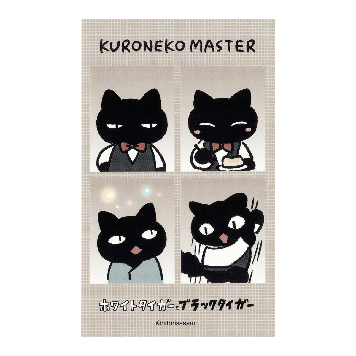 White Tiger & Black Tiger Trading ID Photo-Style Stickers (6 Designs)