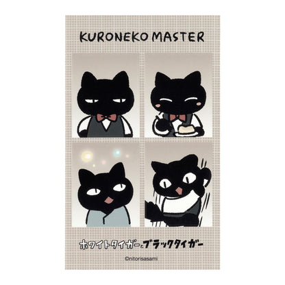 White Tiger & Black Tiger Trading ID Photo-Style Stickers (6 Designs)
