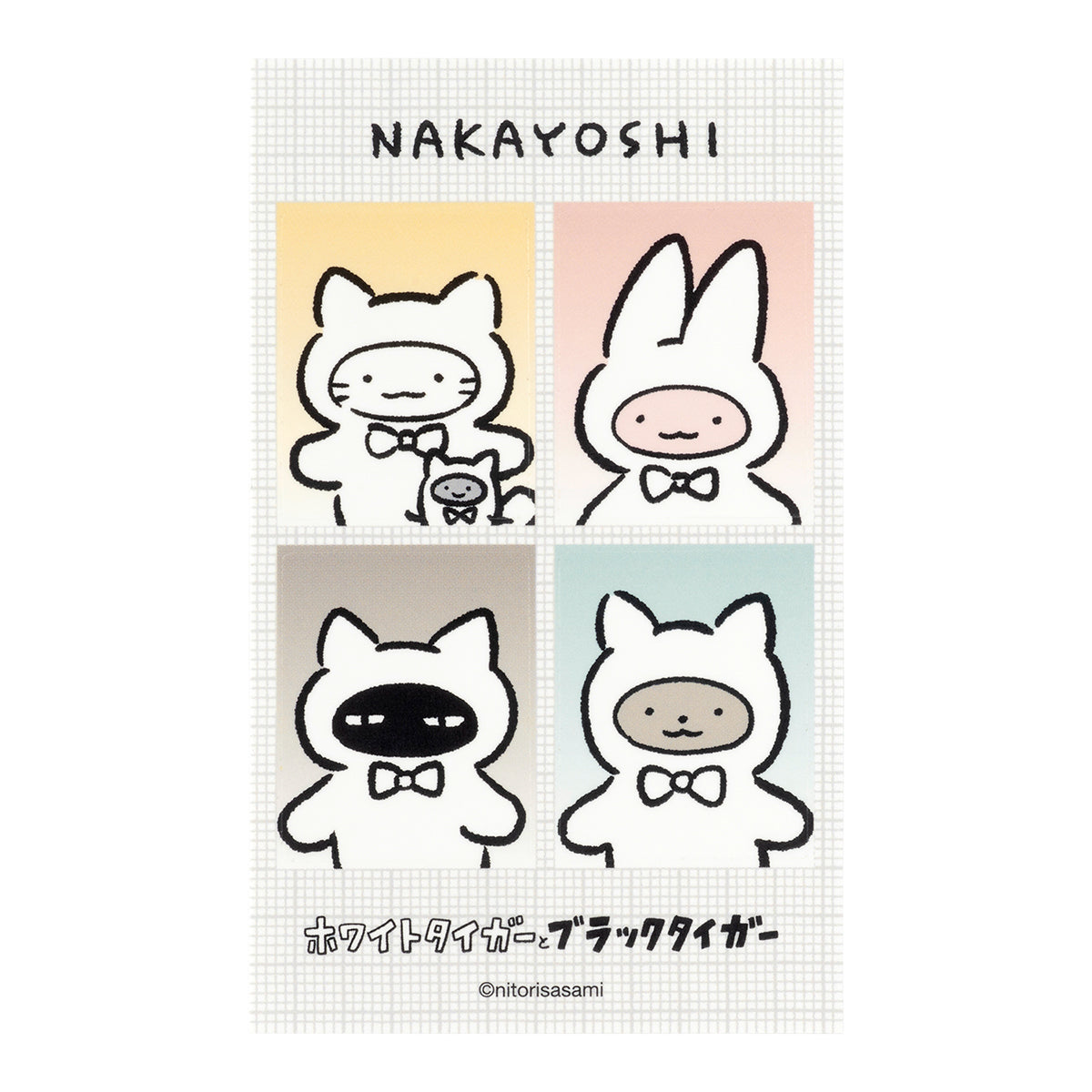 White Tiger & Black Tiger Trading ID Photo-Style Stickers (6 Designs)