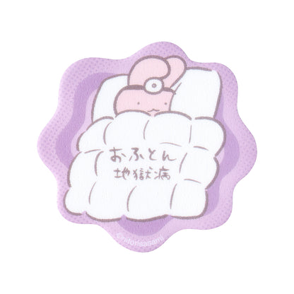 White Tiger and Black Tiger Phone-Sized Fluffy Sticker (Can't-Get-Out-of-Bed Syndrome)