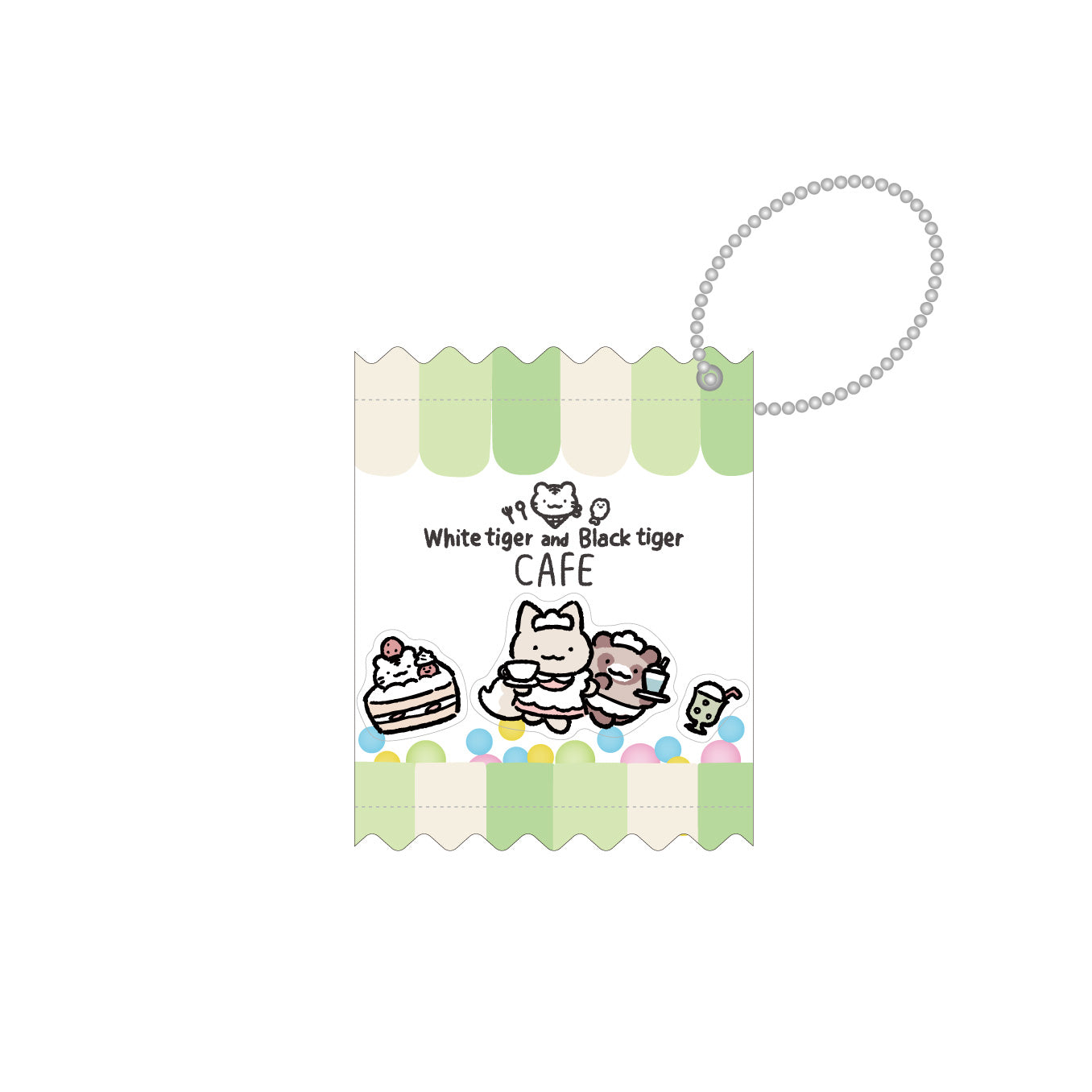 ホワイトタイガーとブラックタイガーカフェ シャカシャカキーホルダー