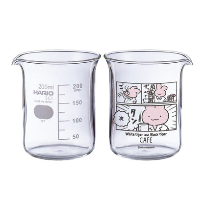 White Tiger and Black Tigercafe beaker glass