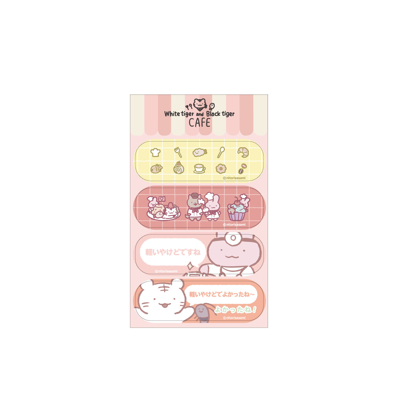 ステッカー・シール | とらえびストア