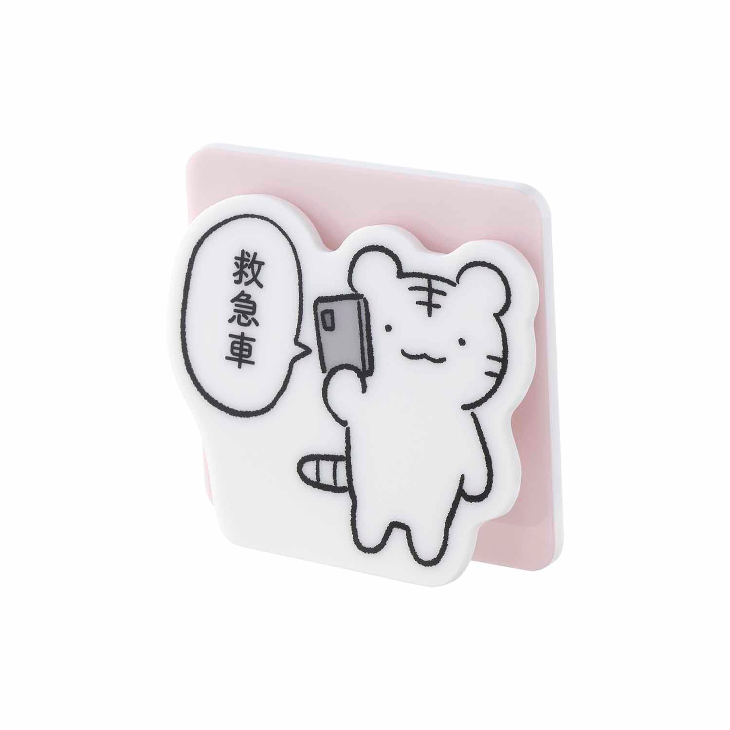 ホワイトタイガーとブラックタイガー アクスタにもなる トレーディング