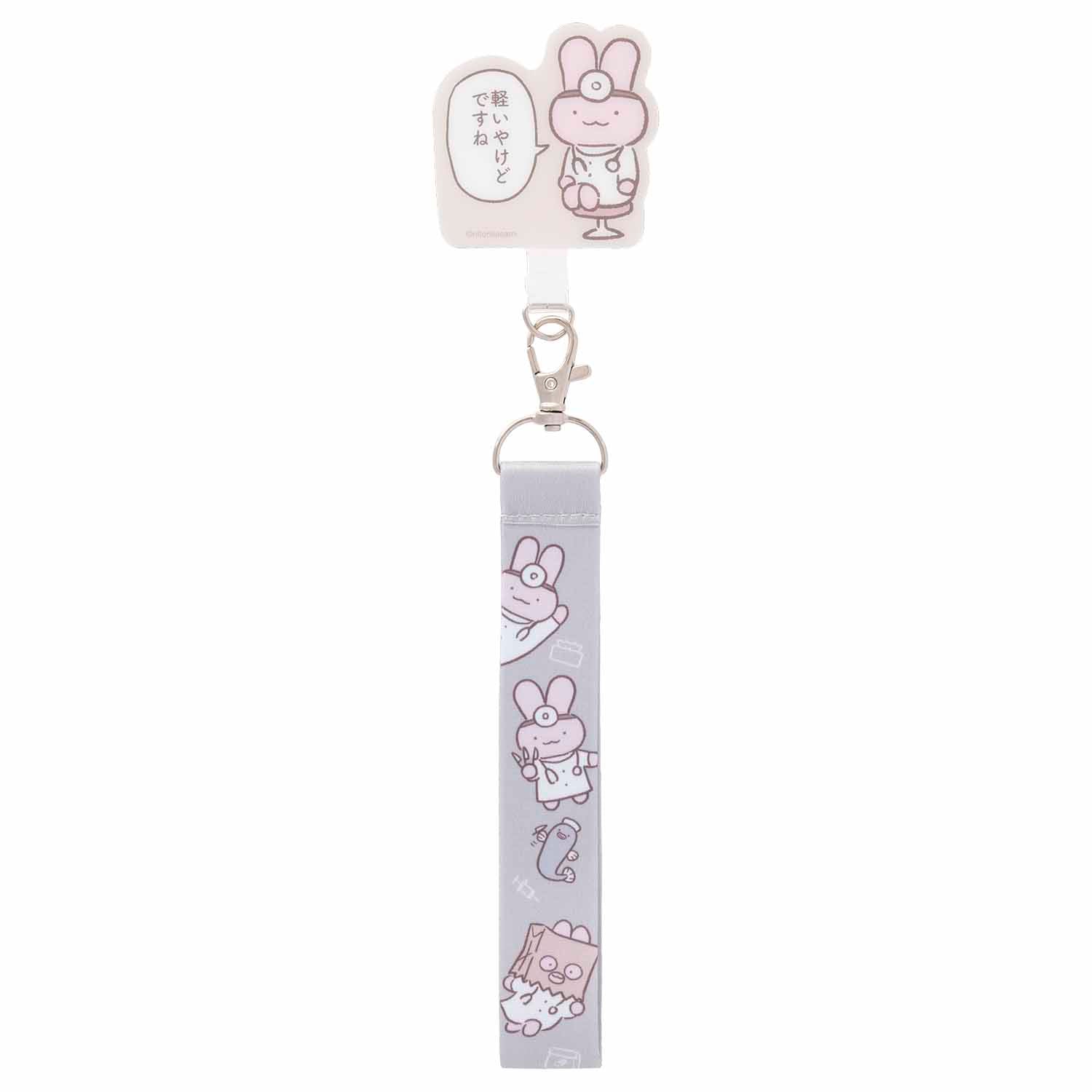 ホワイトタイガーとブラックタイガー ハンドストラップ付きフォンタブ