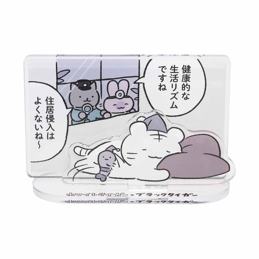 小白虎与黑虎虾 层丙烯酸架（健康的生活方式节奏）