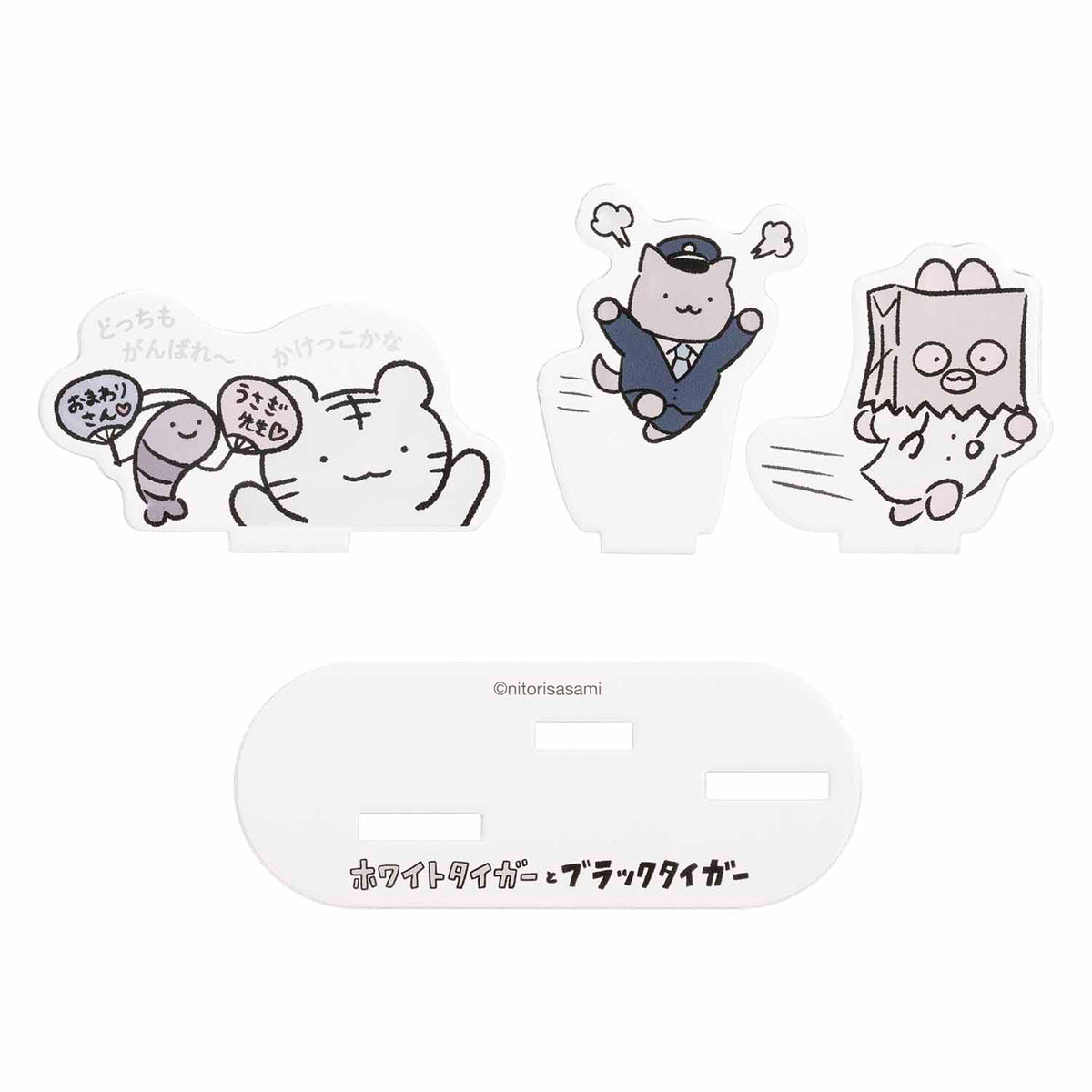 小白虎与黑虎虾 层丙烯酸架（耙子）