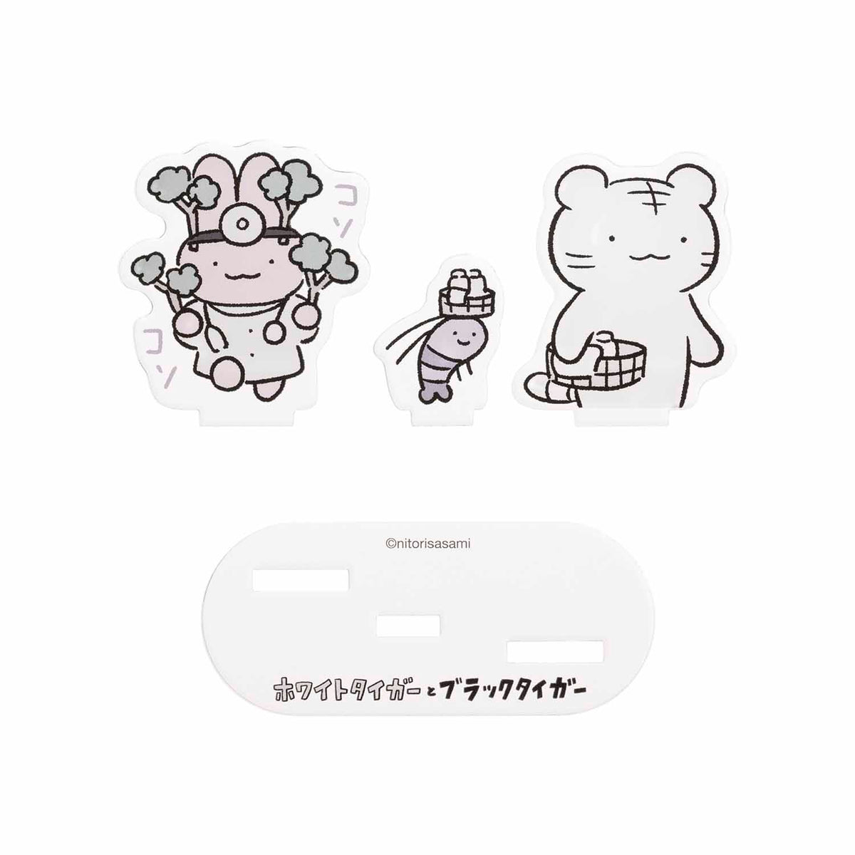 小白虎与黑虎虾 层丙烯酸架（温泉）