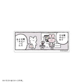 ホワイトタイガーとブラックタイガー スマホに貼れるサイズの1コマステッカー（軽いやけどですね）