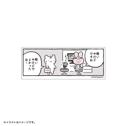 ホワイトタイガーとブラックタイガー スマホに貼れるサイズの1コマステッカー（軽いやけどですね）