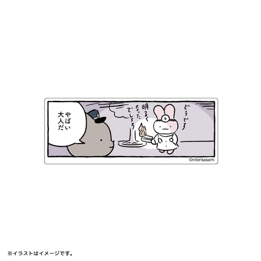 小白虎与黑虎虾 可以连接到智能手机的框架贴纸（危险的成人）