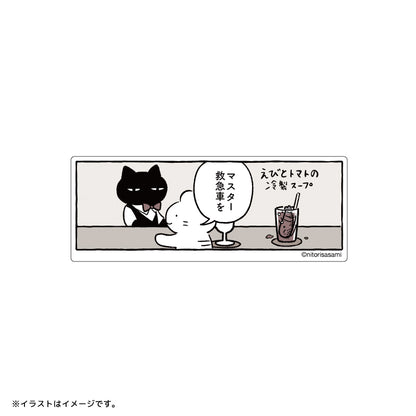 ホワイトタイガーとブラックタイガー スマホに貼れるサイズの1コマステッカー（BAR）