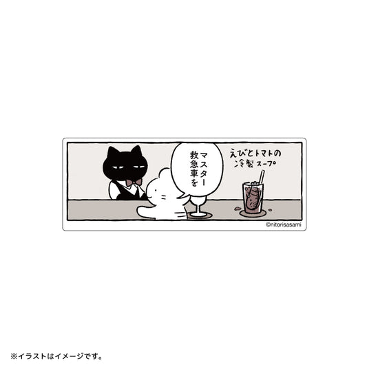 小白虎与黑虎虾 可以连接到智能手机的框架贴纸（酒吧）