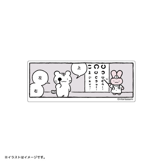 小白虎与黑虎虾 可以连接到智能手机的框架贴纸（视觉测试）