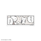 ホワイトタイガーとブラックタイガー スマホに貼れるサイズの1コマステッカー（おふとんのぬくもり）