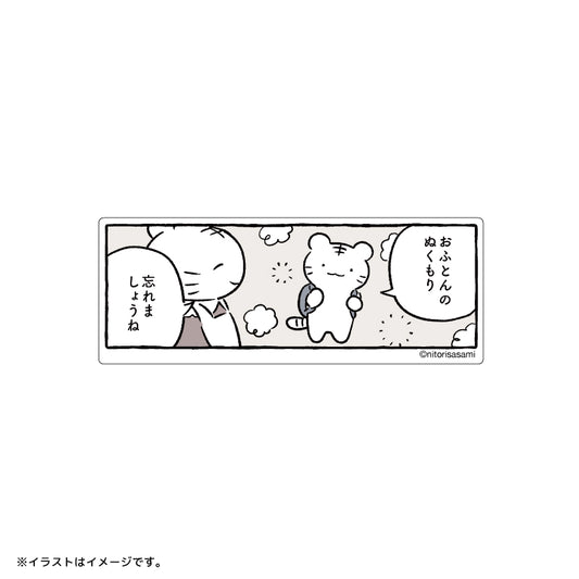 小白虎与黑虎虾 可以连接到智能手机的框架贴纸（蒲团温暖）