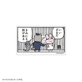 ホワイトタイガーとブラックタイガー スマホに貼れるサイズの1コマステッカー（不審者）