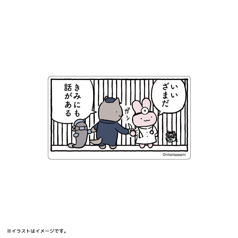 ホワイトタイガーとブラックタイガー スマホに貼れるサイズの1コマ