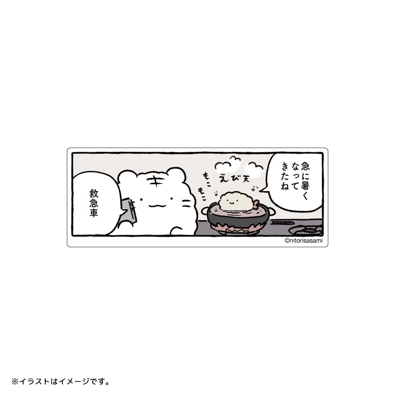 ホワイトタイガーとブラックタイガー スマホに貼れるサイズの1コマステッカー（冬毛の季節）