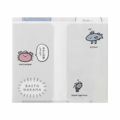 小白虎与黑虎虾 票证文件（字节伴侣）