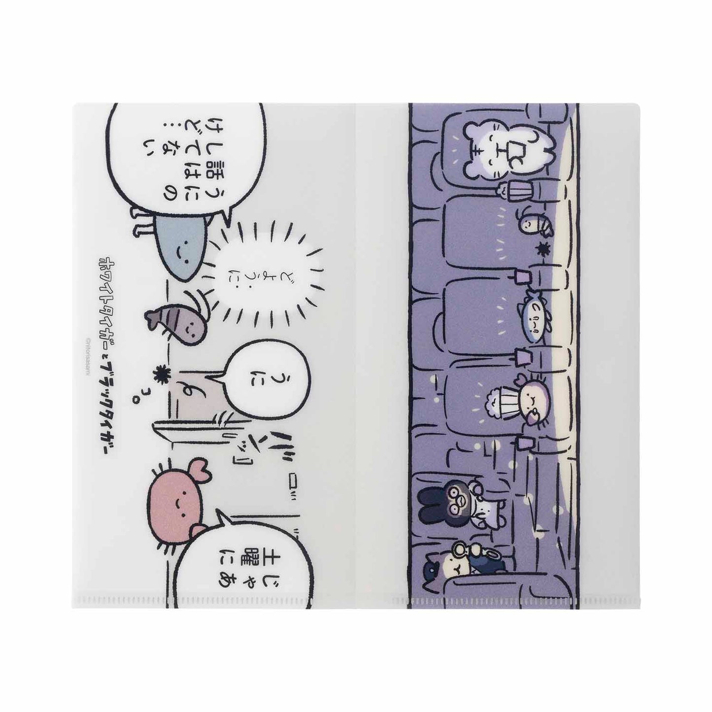 小白虎与黑虎虾 票证文件（字节伴侣）