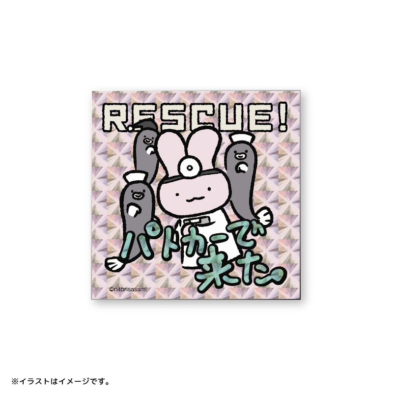 ホワイトタイガーとブラックタイガー スマホに貼れるサイズの