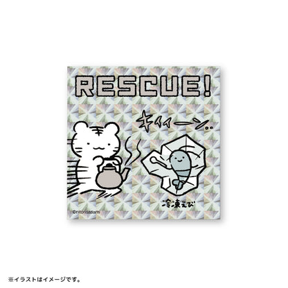 ホワイトタイガーとブラックタイガー スマホに貼れるサイズのレスキューシーン ホログラムステッカーコレクション（全12種）