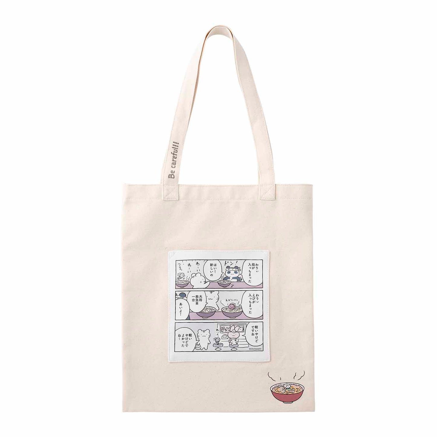 White Tiger and Black Tiger Flat tote bag with pocket (shrimp ramen)