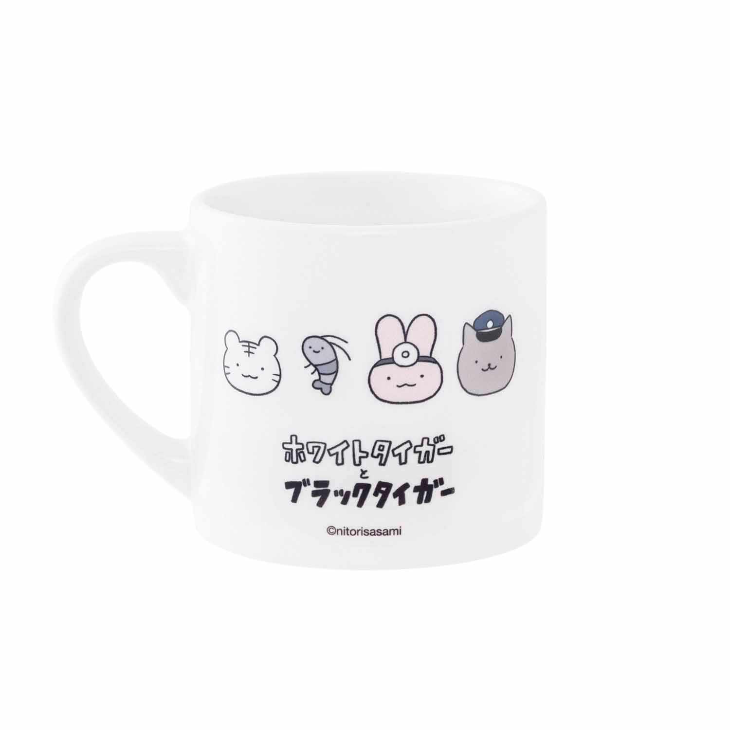 ホワイトタイガーとブラックタイガー うさぎ先生のマグカップ