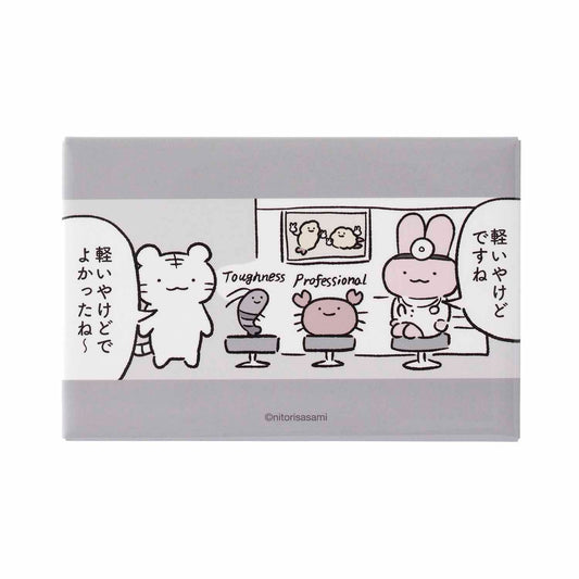 White Tiger and Black Tiger Square magnet (examination room)