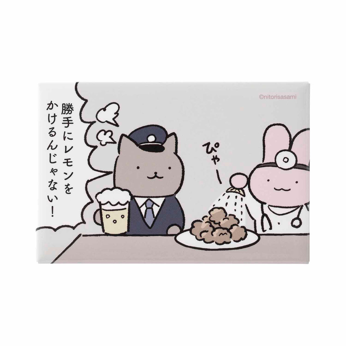 ホワイトタイガーとブラックタイガー スクエアマグネット（唐揚げレモン）