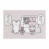 White Tiger and Black Tiger 엽서 (엽서가벼운 화상이네요）