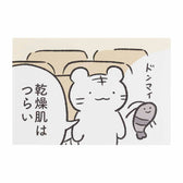 White Tiger and Black Tiger 엽서 (건조한 피부는 고통 스럽습니다)