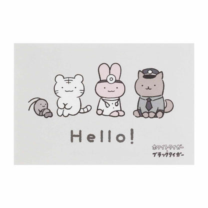 ホワイトタイガーとブラックタイガー ポストカード（Hello!）