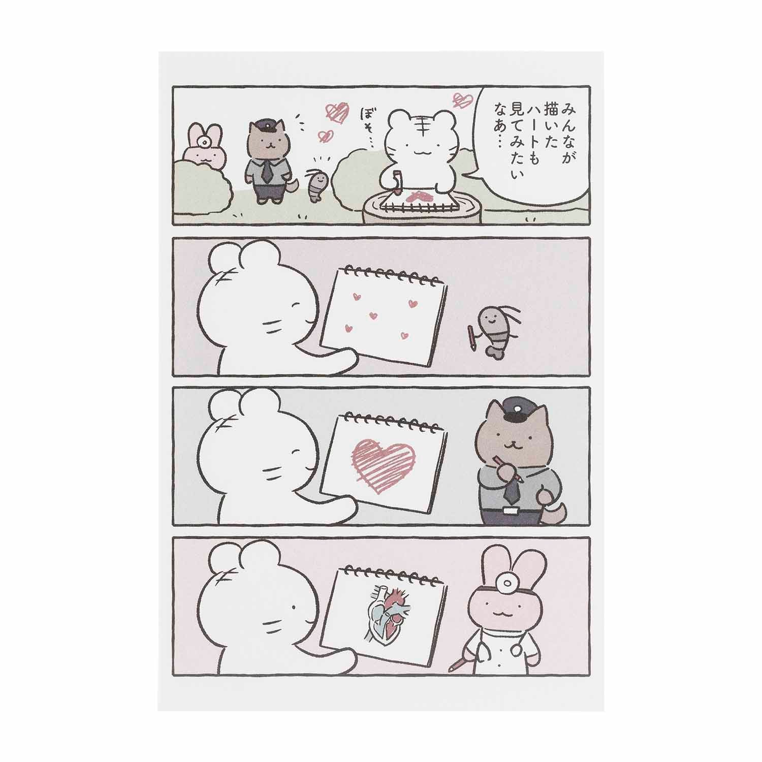 4582662965799_1_1500x.jpg?v=