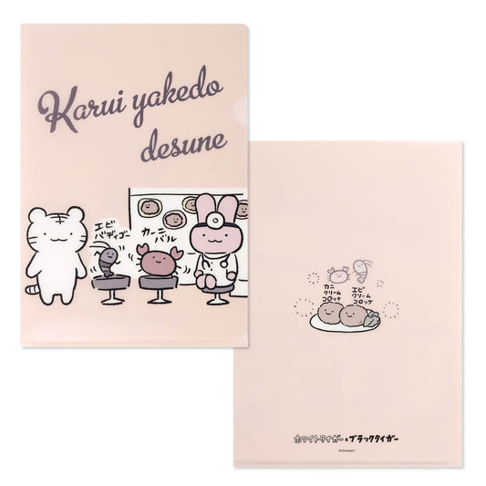 White Tiger and Black Tiger A4 clear file (I'm glad it was only a minor burn)