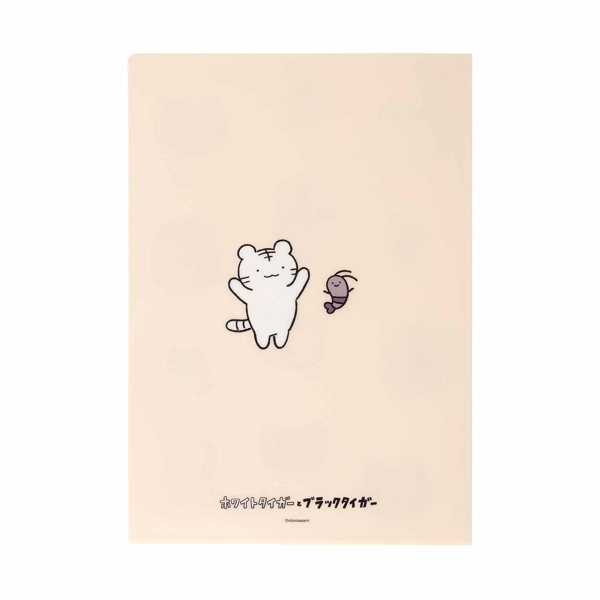 White Tiger and Black Tiger A4 clear file (Okao）